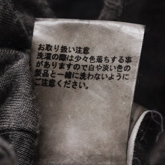 Attachment Kazuyuki Kumagai Grey Stole Cardigan - Picture 11 of 11